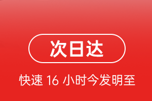 大水泊机场托运航空货运 航空货运